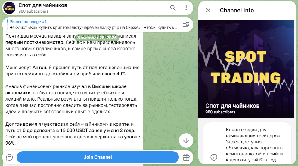 спот для чайников спот для чайников