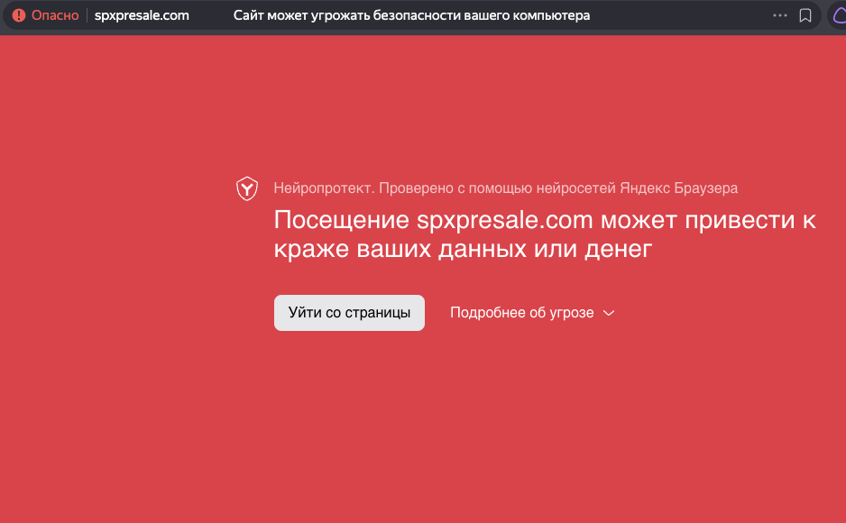 spx85k токен обзор spx85k токен обзор