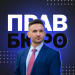 Станислав Свириденко