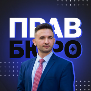 Станислав Свириденко