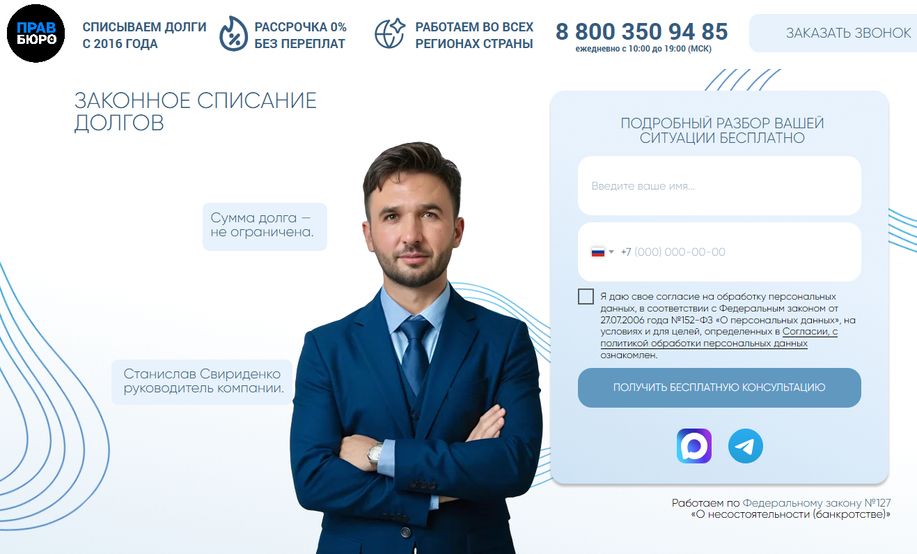 станислав свириденко станислав свириденко