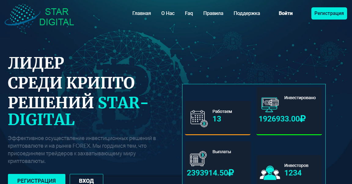 star digital star digital