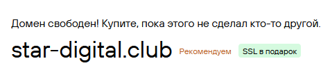 star digital club star digital club