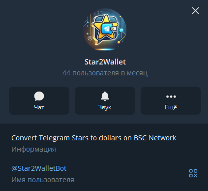 star2wallet star2wallet