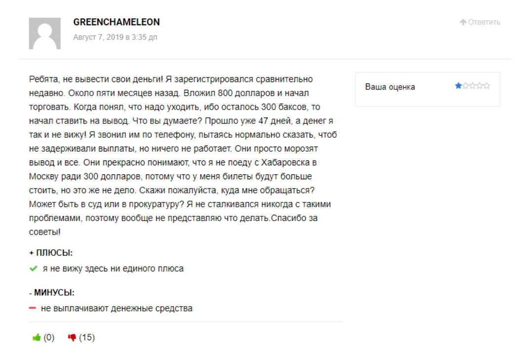 старк инвестментс старк инвестментс