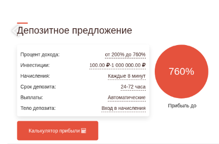 старт макс старт макс