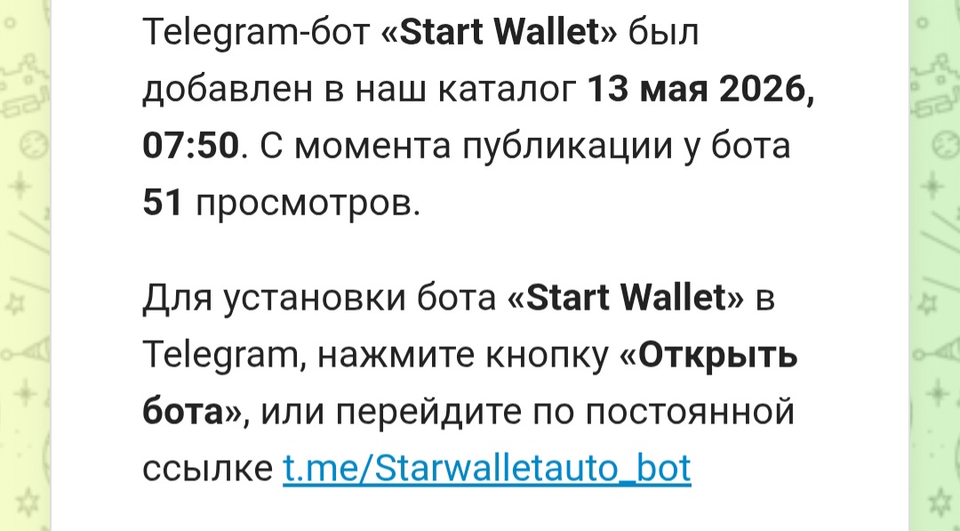 Start Wallet Start Wallet