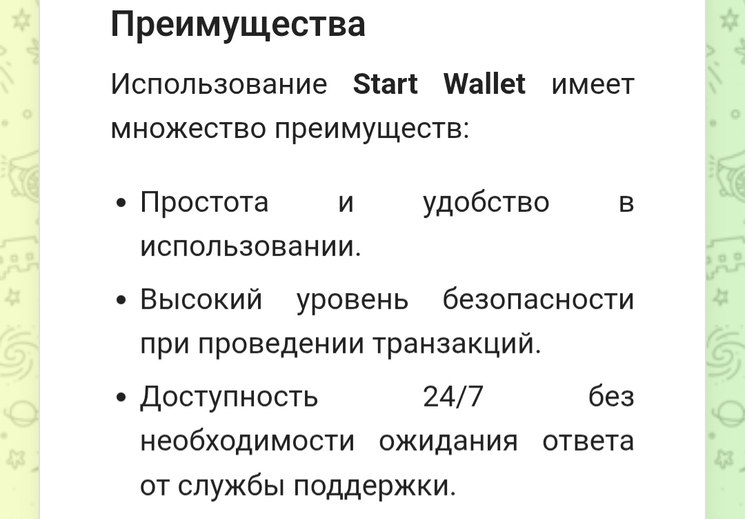 starwalletauto bot starwalletauto bot