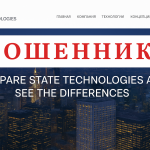 State Technologies