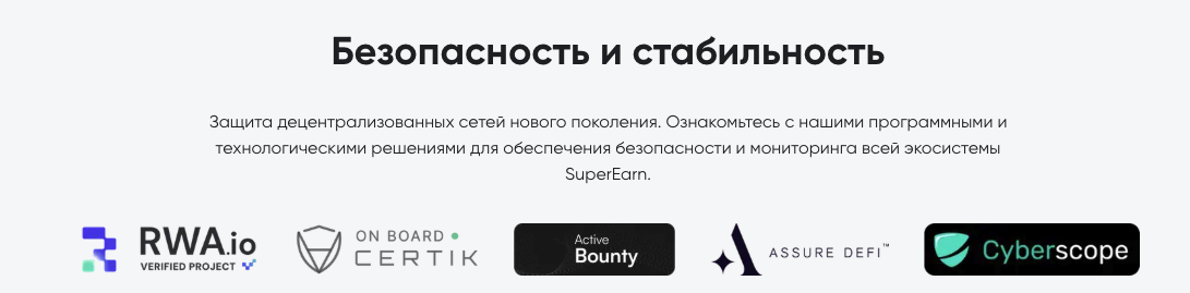 superearn superearn