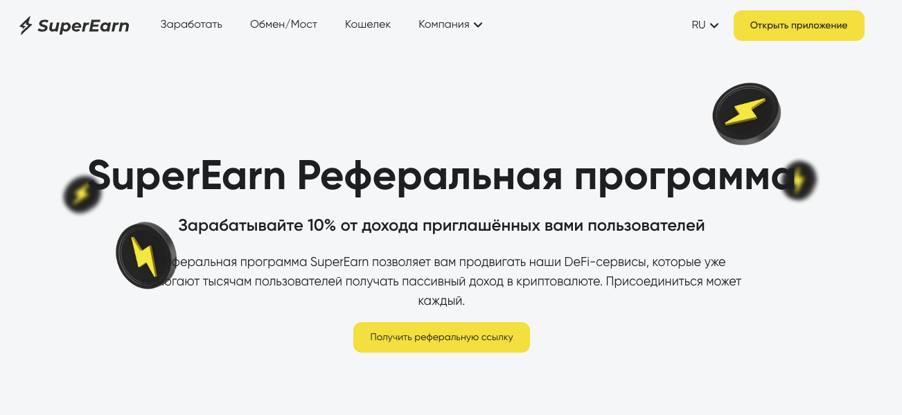superearn com superearn com