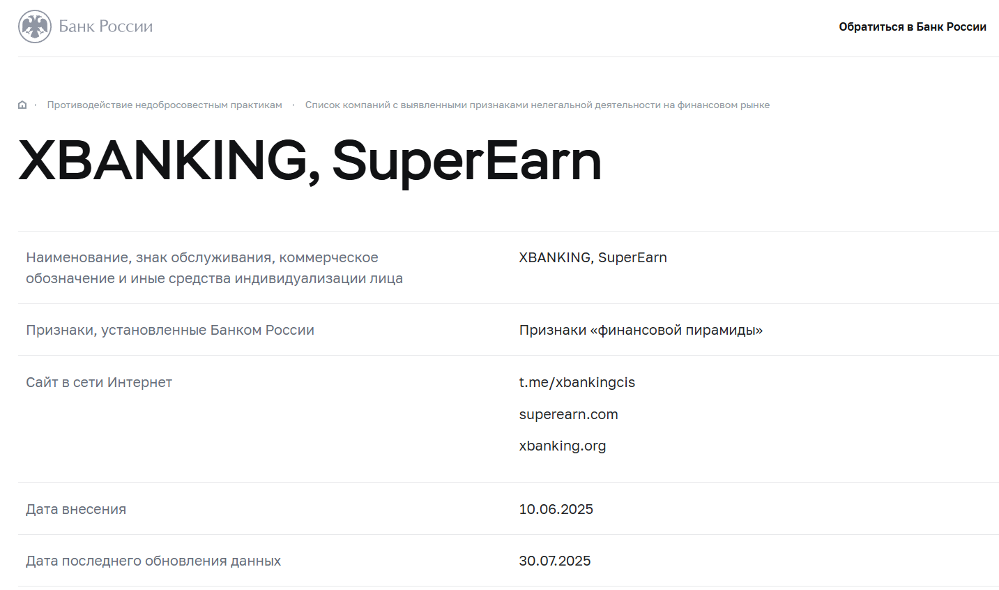 superearn com superearn com