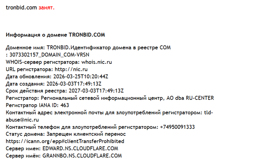 support tronbid com support tronbid com