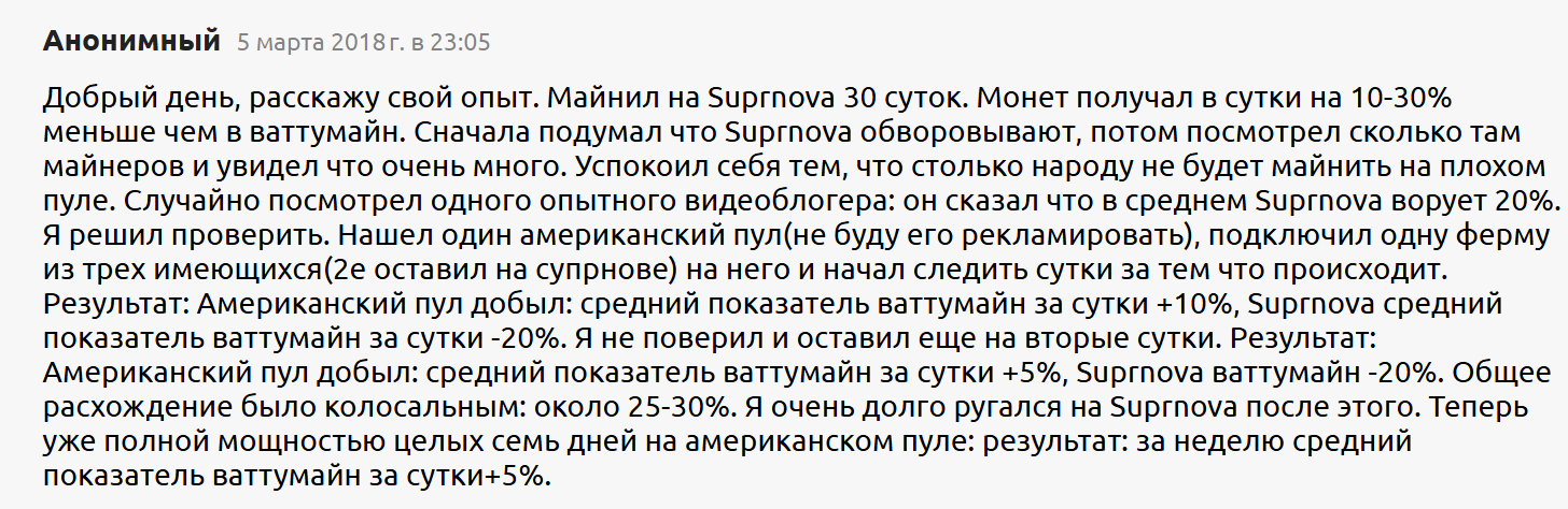 suprnova cc suprnova cc
