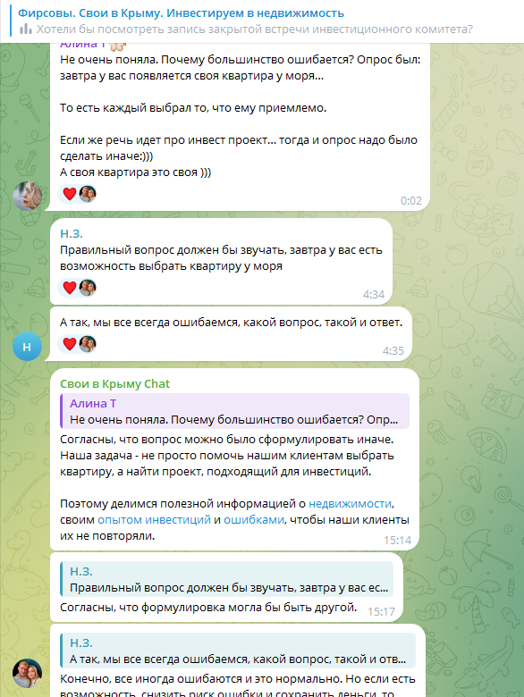 свои в крыму свои в крыму
