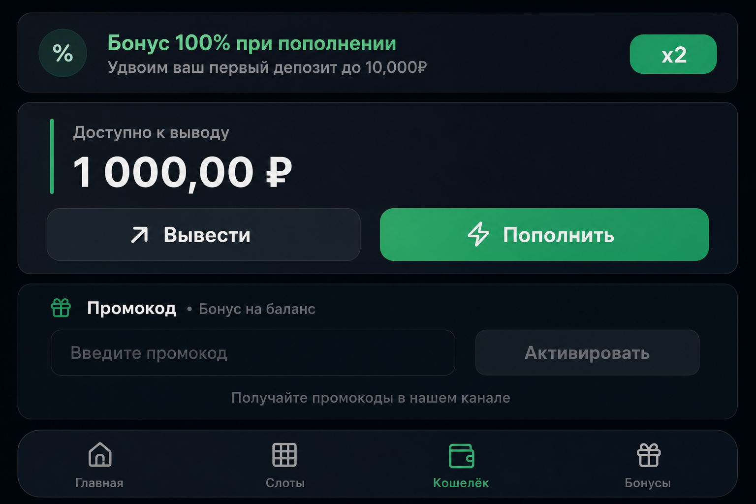 Swagaplaybot Swagaplaybot