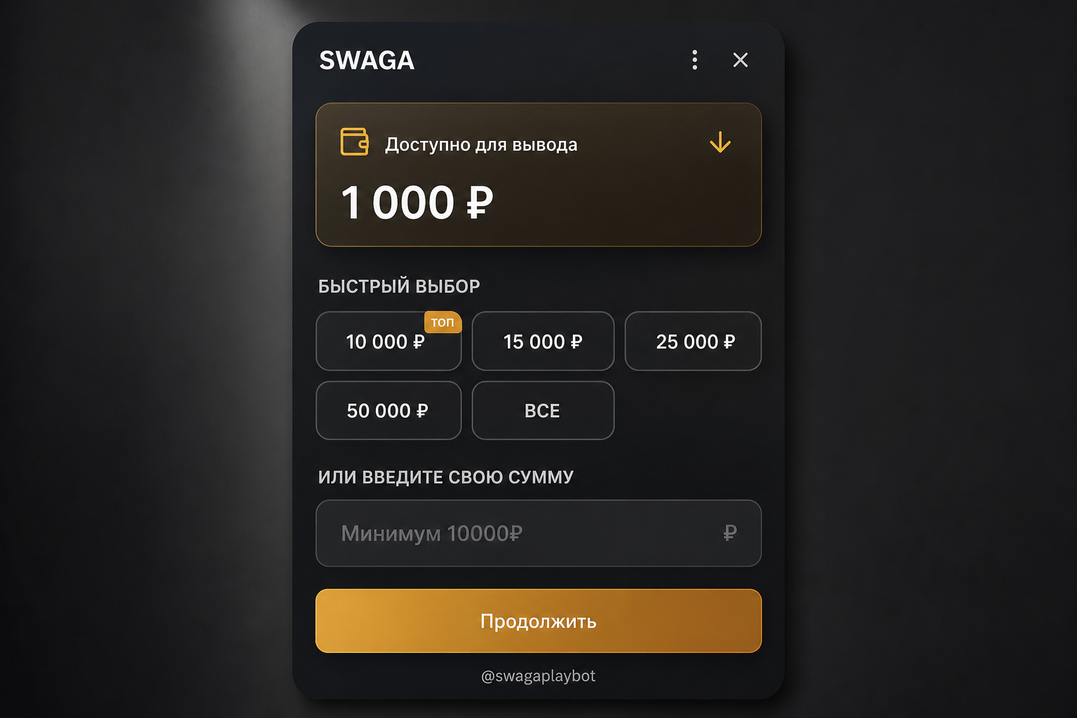 Swagaplaybot Swagaplaybot