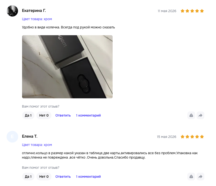 tangem ring криптокошелек tangem ring криптокошелек
