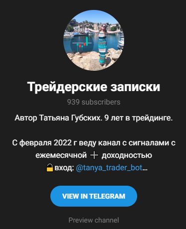 татьяна губских татьяна губских
