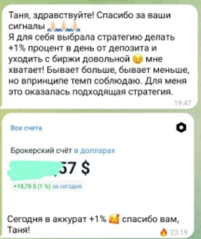татьяна губских татьяна губских