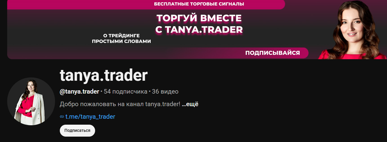 татьяна губских татьяна губских
