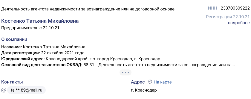 татьяна костенко брокер отзывы татьяна костенко брокер отзывы