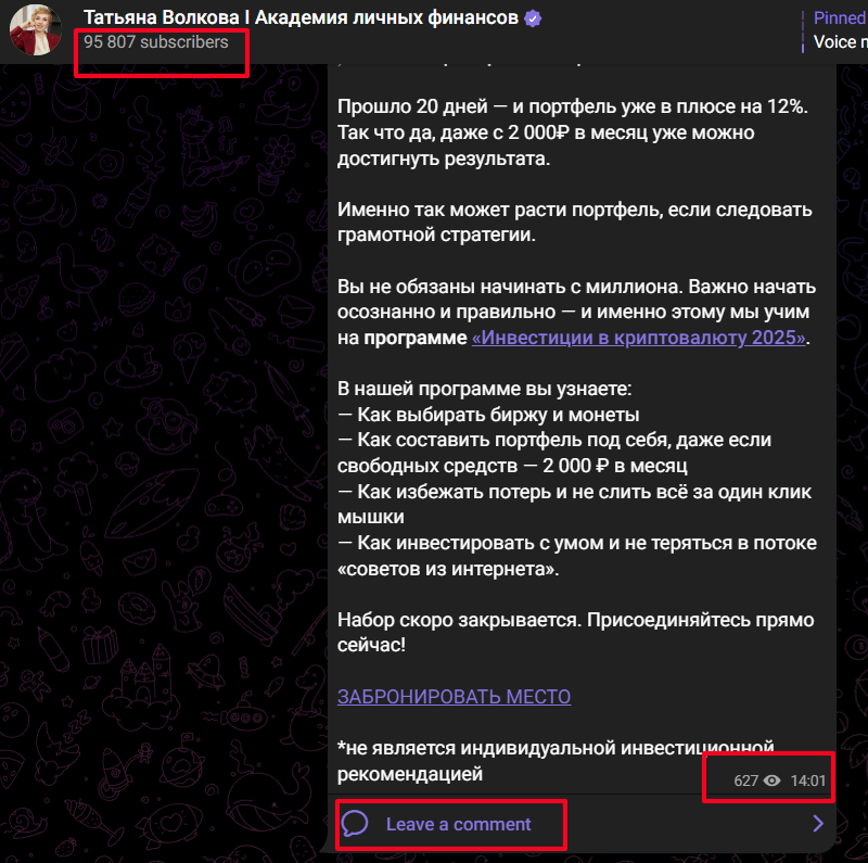 Татьяна Волкова Татьяна Волкова
