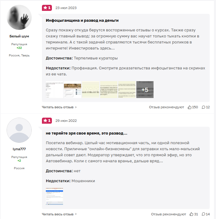 Татьяна Волкова Татьяна Волкова