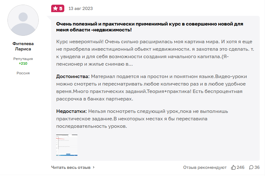 Татьяна Волкова Татьяна Волкова