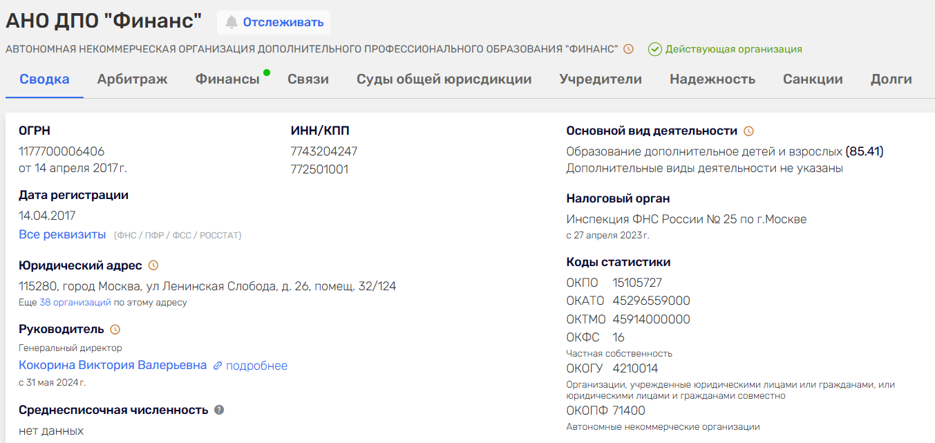 Татьяна Волкова Татьяна Волкова