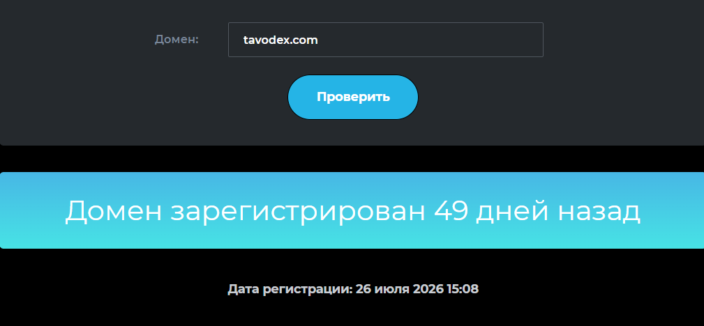 tavodex tavodex
