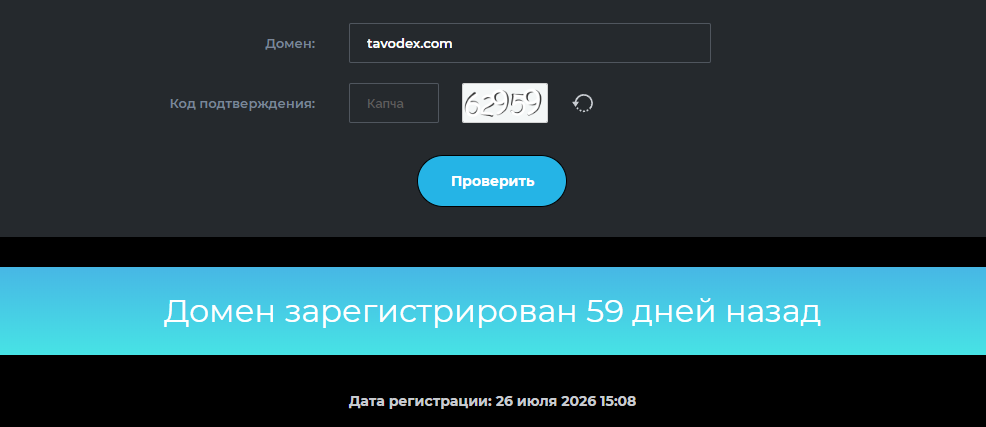 tavodex tavodex