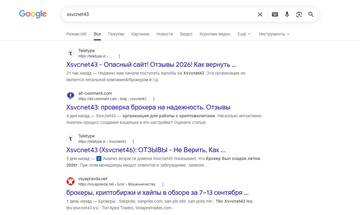 tbv xsvcnet43 icu tbv xsvcnet43 icu