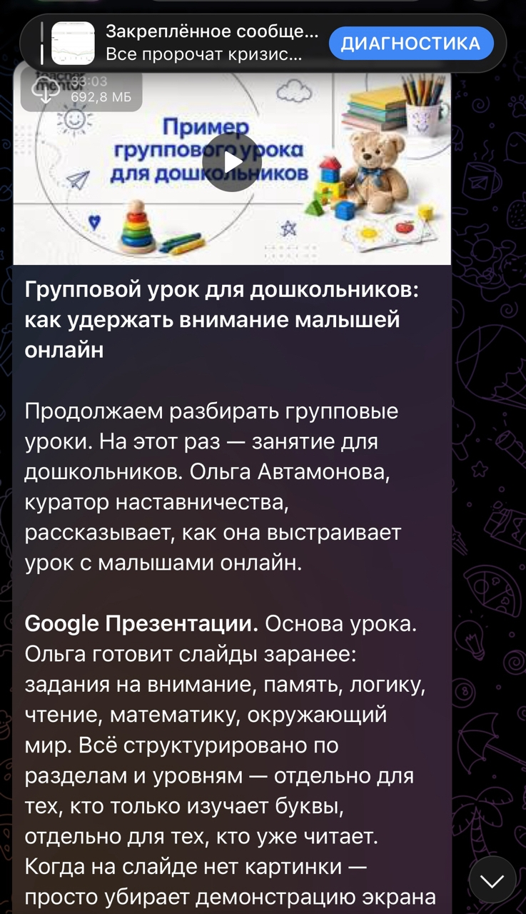 teachermentor ru teachermentor ru