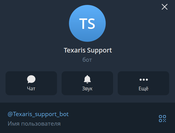 техарис техарис