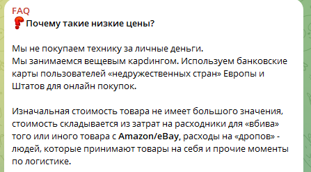 техно смарт телеграмм канал техно смарт телеграмм канал