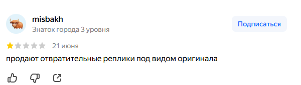 техносмарт интернет магазин техносмарт интернет магазин