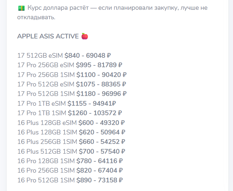 телеграм канал грузим яблоки отзывы телеграм канал грузим яблоки отзывы
