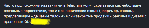 телеграм канал sergey fuel телеграм канал sergey fuel