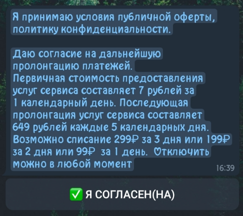 тестарс тестарс