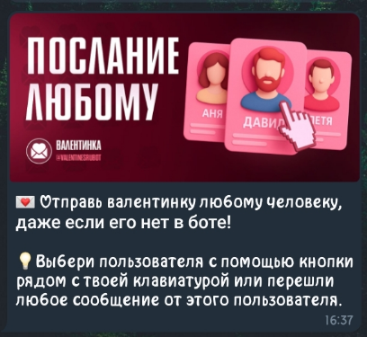 тестарс мои послания в тг бот отзывы тестарс мои послания в тг бот отзывы