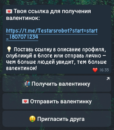тестарс твои послания тестарс твои послания