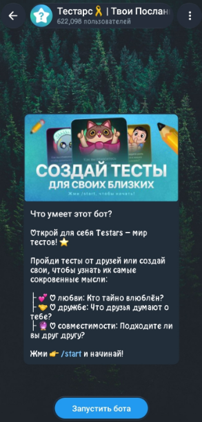 testarsrobot testarsrobot