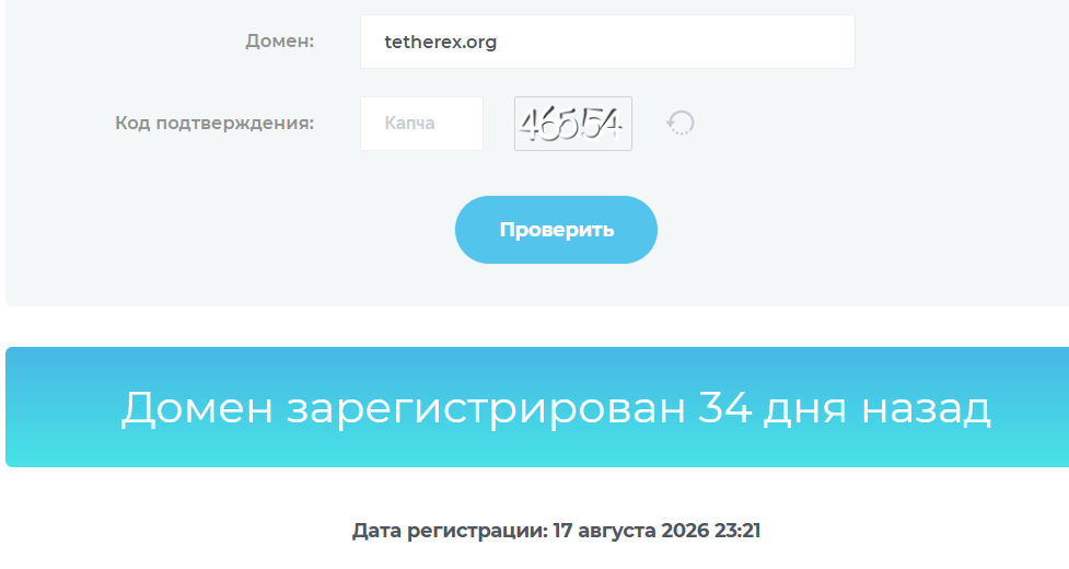 tether ex отзывы tether ex отзывы