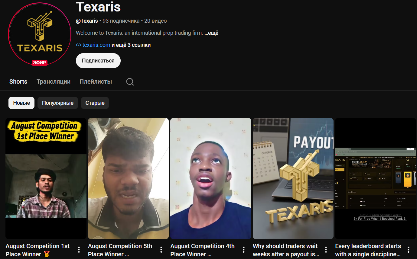 texaris com texaris com