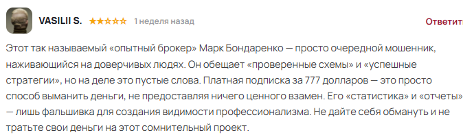 тг тг