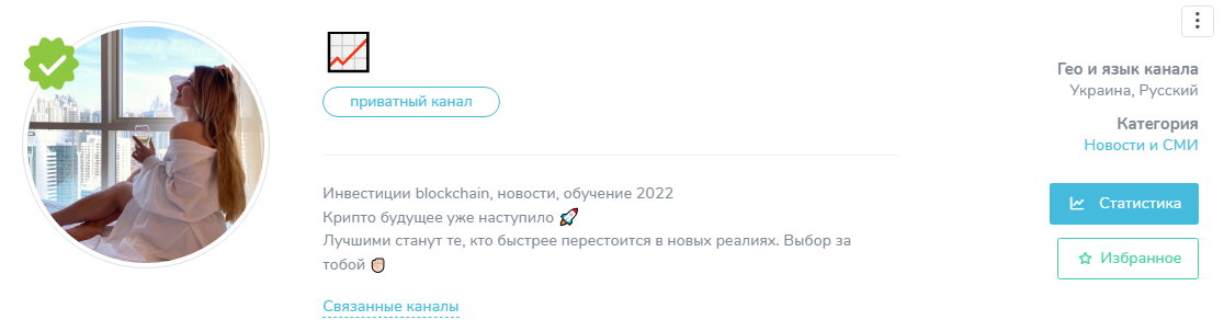тг канал тг канал
