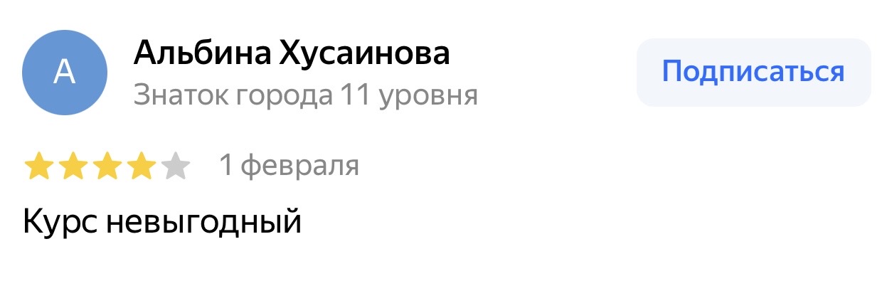 the one exchange отзывы the one exchange отзывы