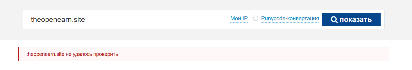 The Open Earn Support The Open Earn Support