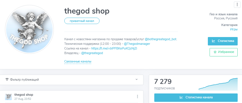 thegod shop thegod shop